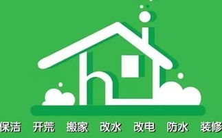 家政app你用過(guò)嗎 沒合同沒培訓(xùn) 有經(jīng)驗(yàn)即可